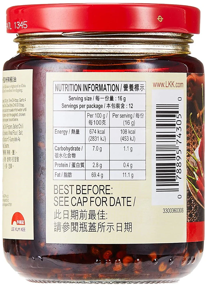 LEE KUM KEE Chiu Chow Style Chili Oil 7.2 Oz (205 g)-李锦记 潮州风味辣椒油 - Image 3
