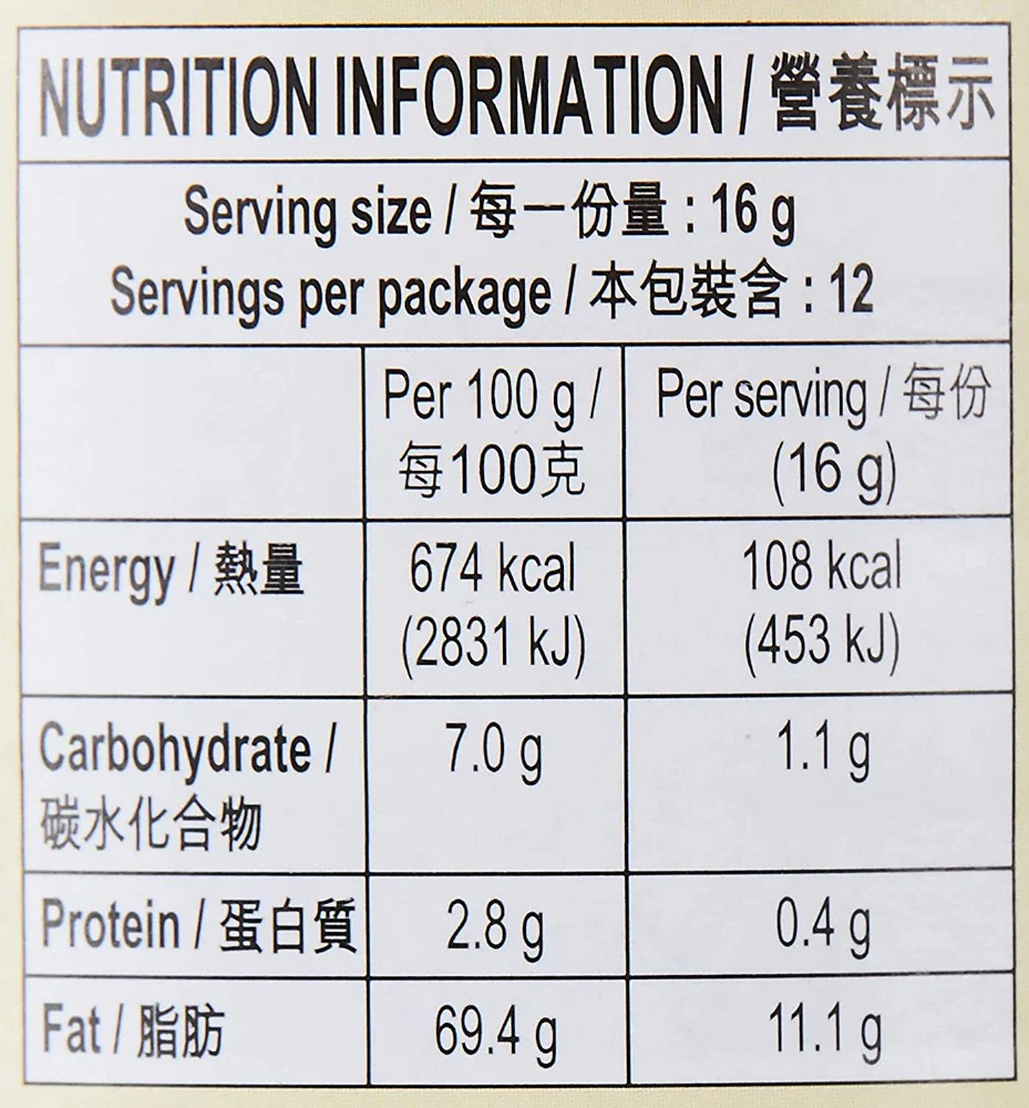 LEE KUM KEE Chiu Chow Style Chili Oil 7.2 Oz (205 g)-李锦记 潮州风味辣椒油 - Image 4