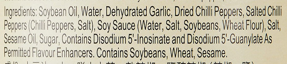 LEE KUM KEE Chiu Chow Style Chili Oil 7.2 Oz (205 g)-李锦记 潮州风味辣椒油 - Image 5