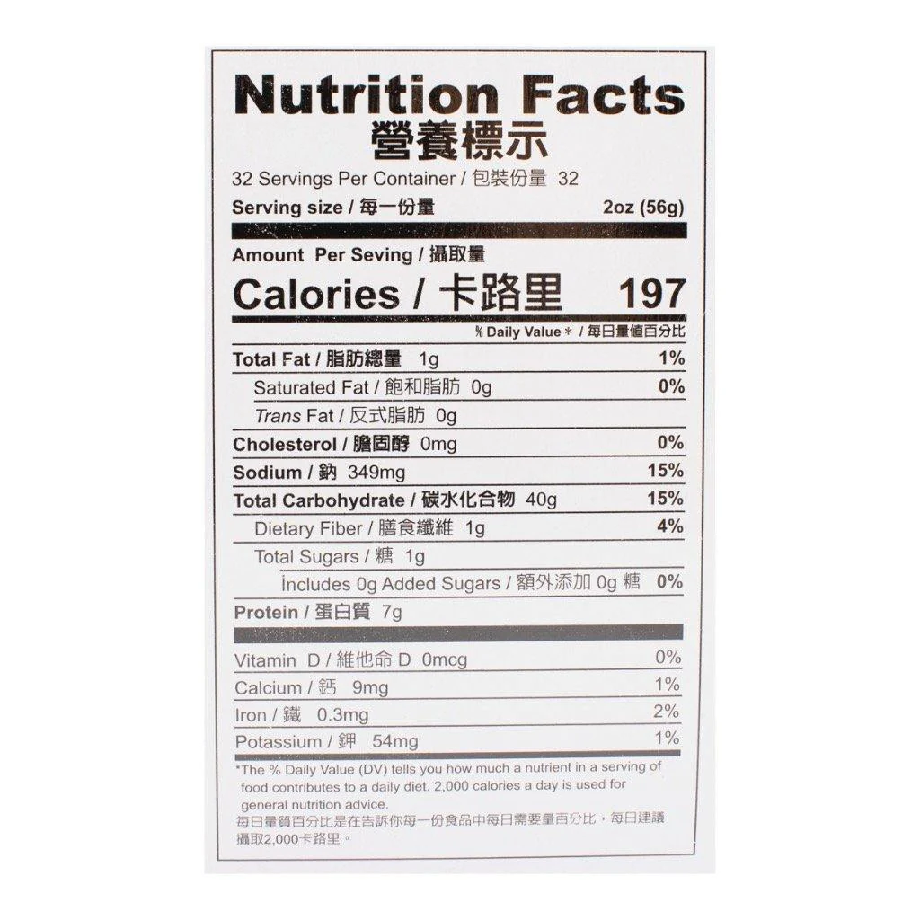 Wu-Mu Thin Dry Noodles (Nouilles Seches) 64 Oz (4LB) (1815 g) Box - 五木 山东拉面（细条）64 Oz - Image 4